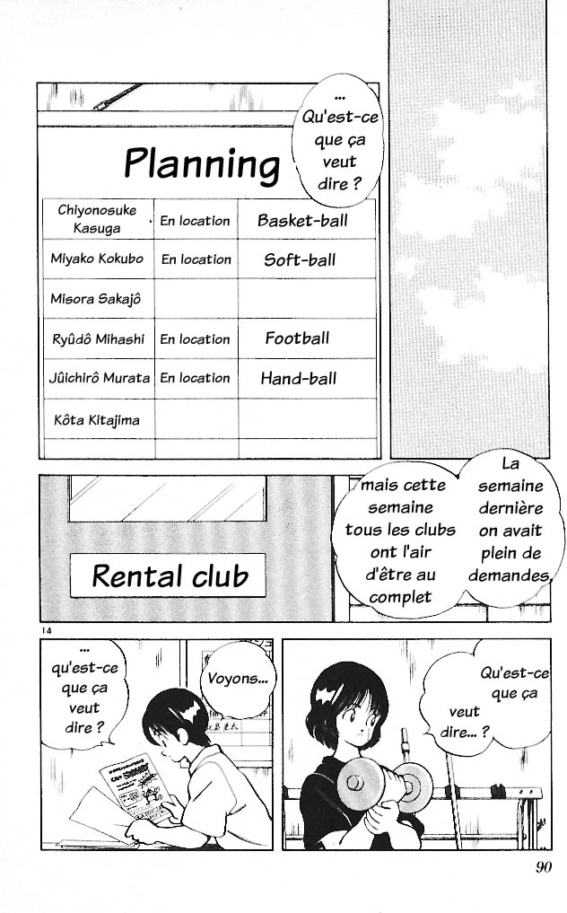 img Itsumo misora 14